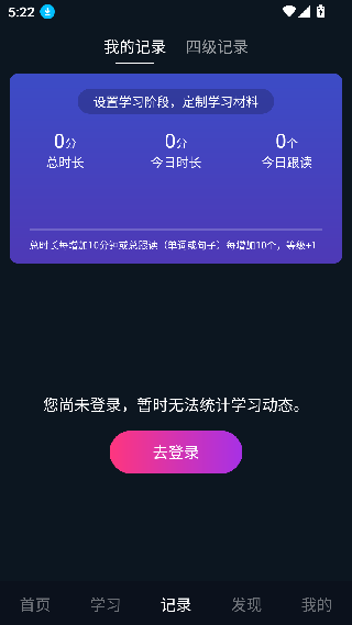 秒熊英语