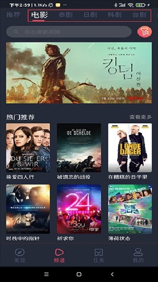 泰盟主