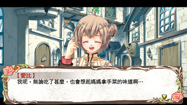 兰岛物语少女的约定