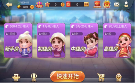 旺牛
