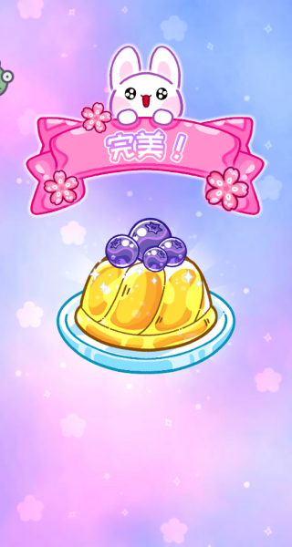 欢乐甜品小屋