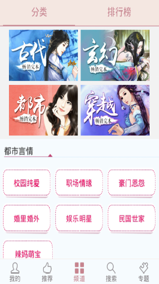 蔷薇书院