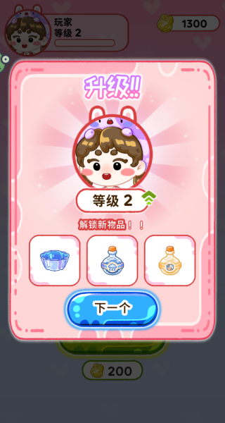 欢乐甜品小屋