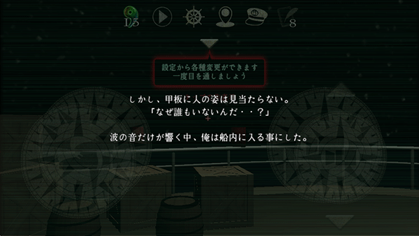 极度恐慌3