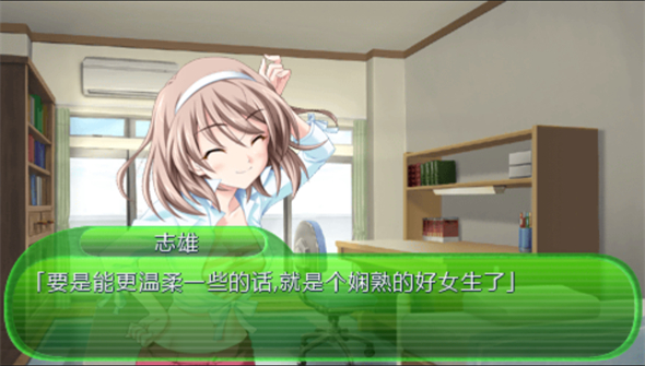秋之回忆6