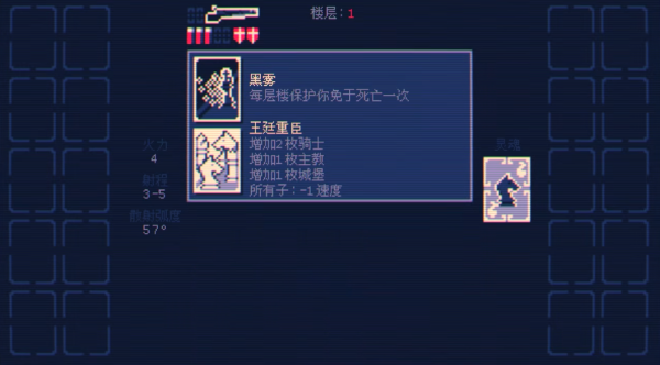 霰弹国王中文版