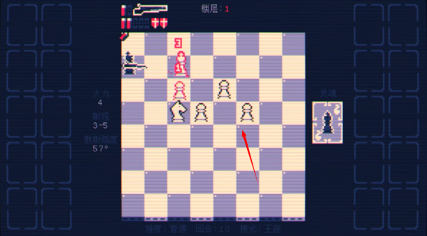 霰弹国王中文版