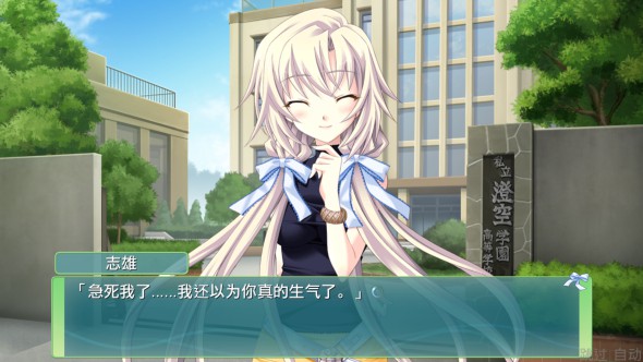 秋之回忆6