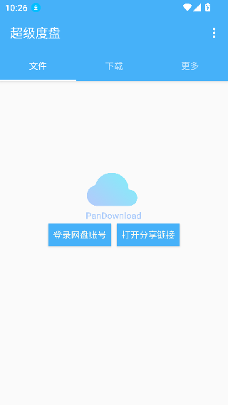 超级度盘