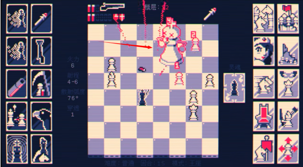 霰弹国王中文版