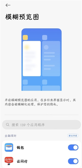 miui自由桌面