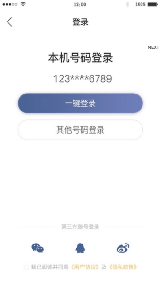 畅想听吧