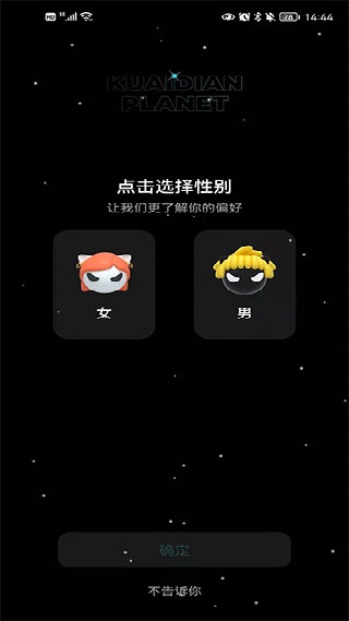快点阅读