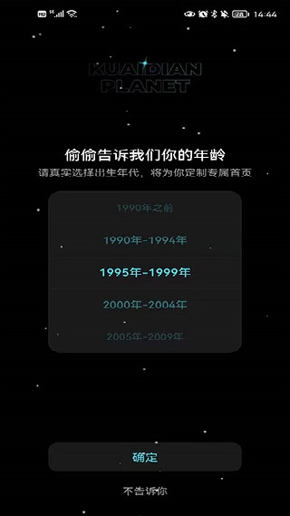 快点阅读