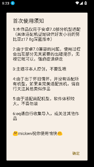 rockbox播放器