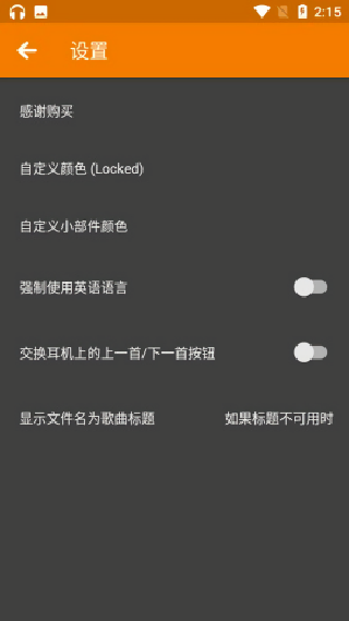 rockbox播放器
