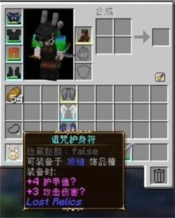我的世界乌托邦之旅