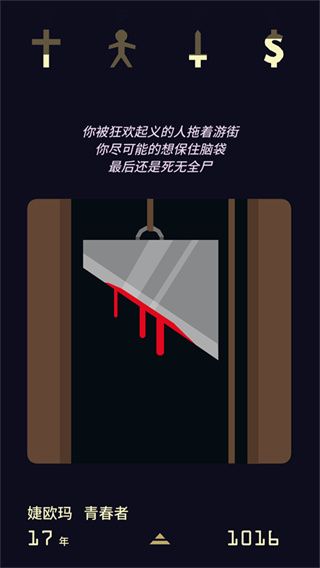 王权女王陛下