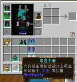 我的世界乌托邦之旅