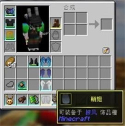 我的世界乌托邦之旅