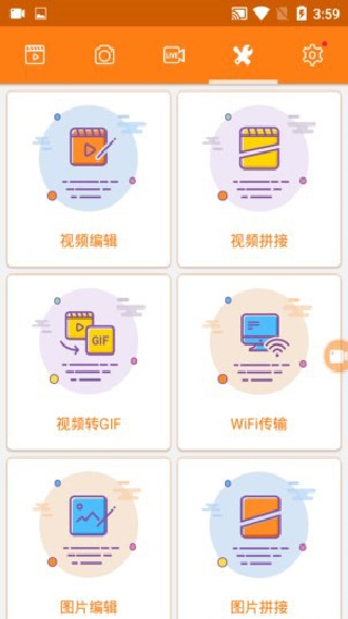 小熊录屏免费版