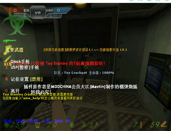 cs僵尸生化狂潮中文版