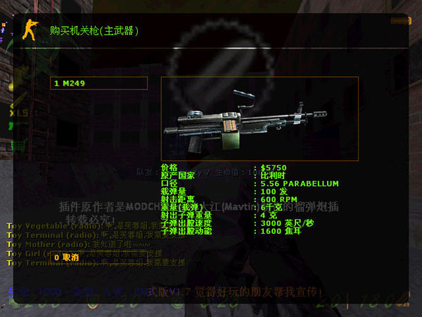 cs僵尸生化狂潮中文版