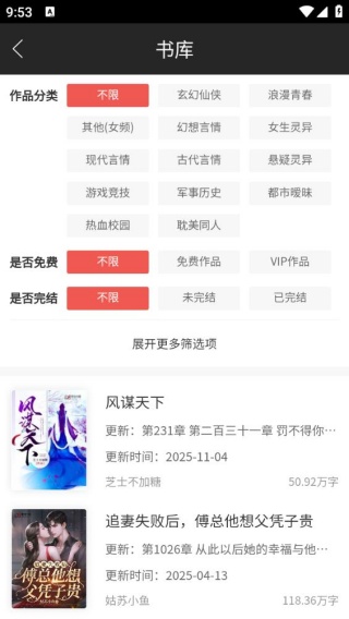 原创书殿