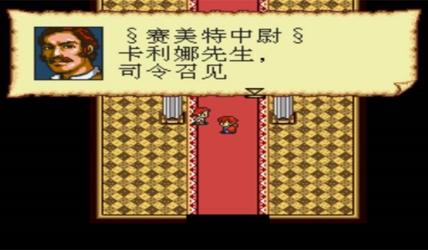 大航海时代2