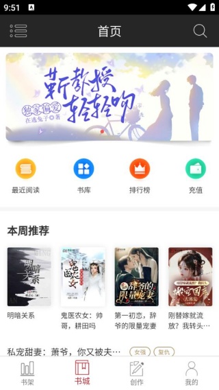 原创书殿