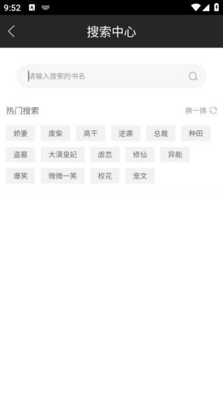 原创书殿