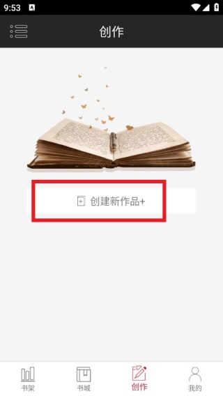 原创书殿