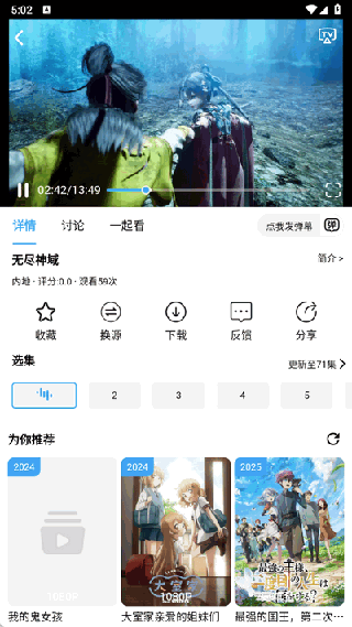 流光影院
