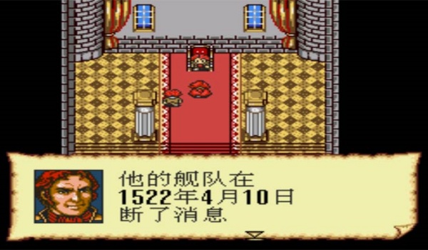 大航海时代2