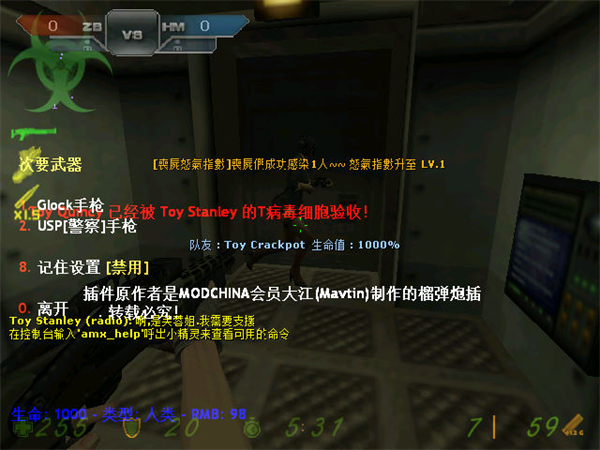 cs僵尸生化狂潮中文版