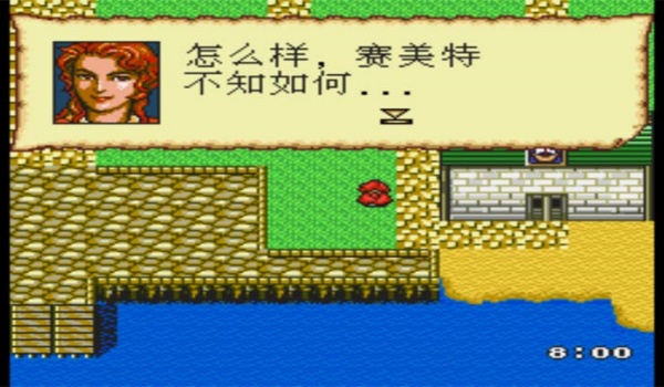 大航海时代2