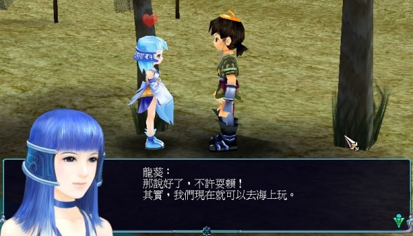 仙剑奇侠传3手机版