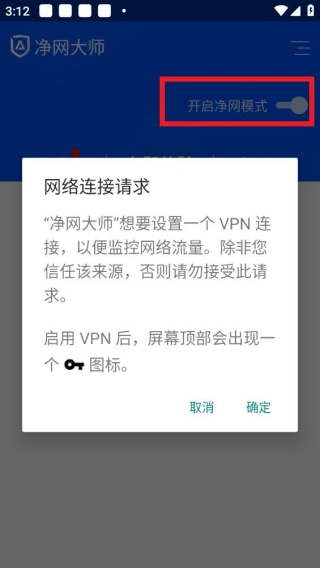 adsafe广告管家