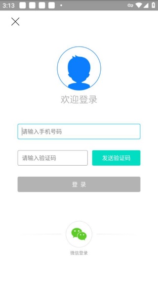 adsafe广告管家