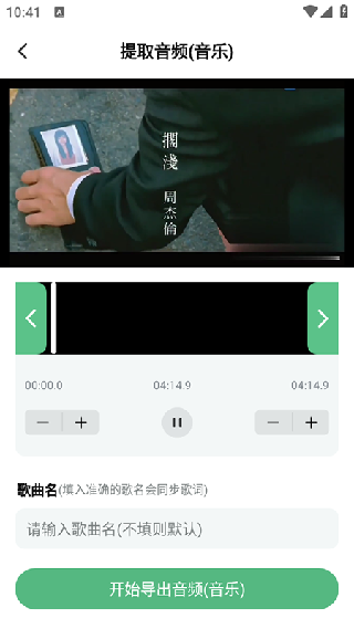 酷蛙听见