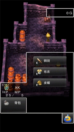 勇者斗恶龙4