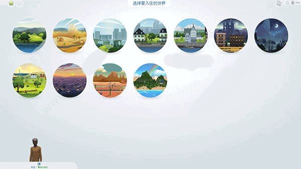 模拟人生4豪华版