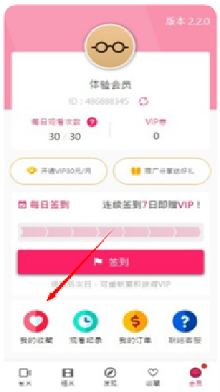 palipali轻量版