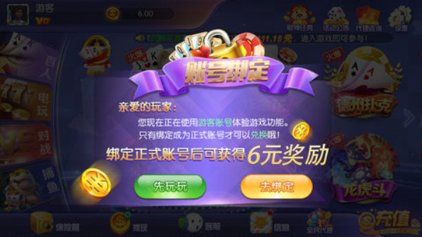 天马
