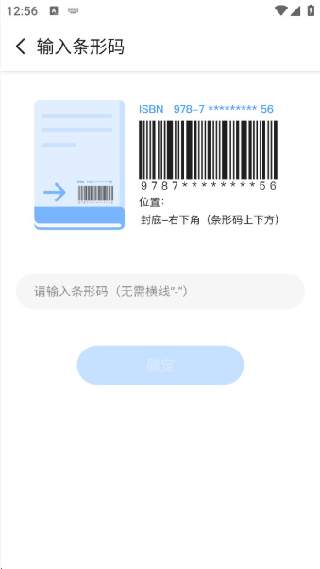 答案来了