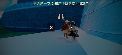 光遇全物品北觅