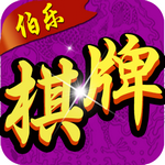 伯乐最新版