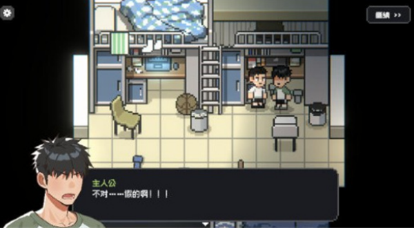 赛后小憩汉化版