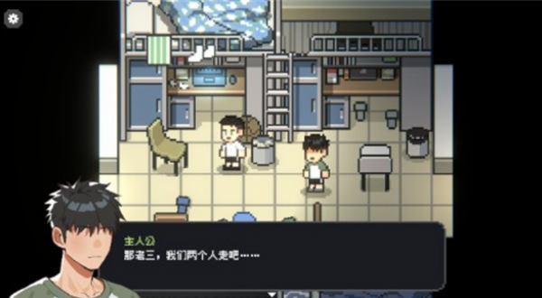 赛后小憩汉化版