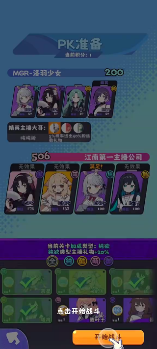 江南第一主播公司